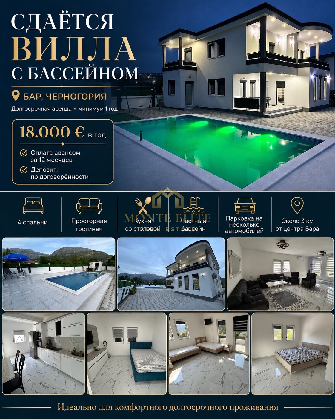 VILLA MIT PRIVATEM POOL ZU VERMIETEN – BAR